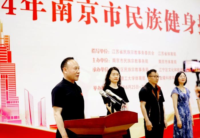 2024年南京市民族健身操培训在金陵科技学院开班