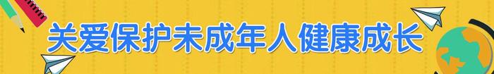 我市多所学校禁止玩“烟卡”游戏