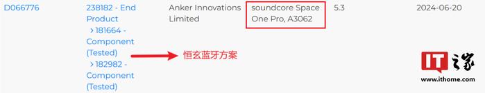 安克 Soundcore 声阔 Space One Pro 头戴式蓝牙耳机曝光，有望定价 199.99 美元