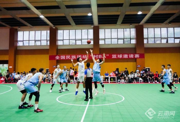 【融美云南“嗨”起来】云南建水队取得开门红！贵州“村BA”篮球邀请赛D组比赛火热开打