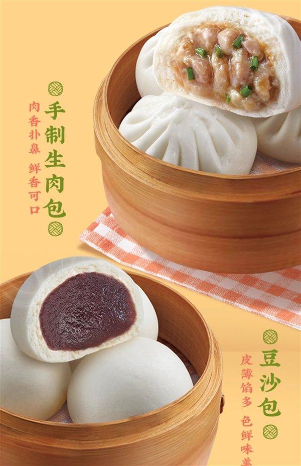 好吃还方便：广州酒家广式早茶点心早餐6袋到手59元