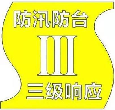 紧急通知：上海出发多趟列车停运！今天的雨有多猛？一地铁出口直接被“淹”...刚刚，雷电黄色预警又来了