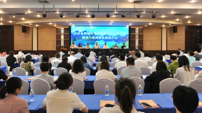 吉林省环境科学学会第六次会员大会暨第六届理事会换届大会召开