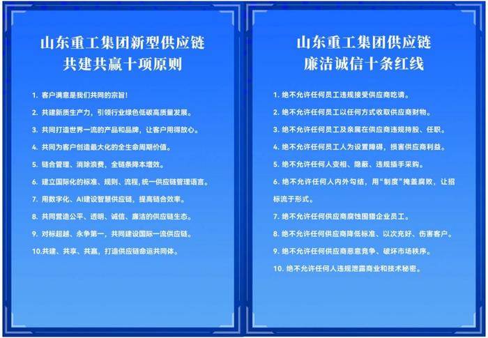 山东重工集团董事长谭旭光：打赢供应链升级势在必行！