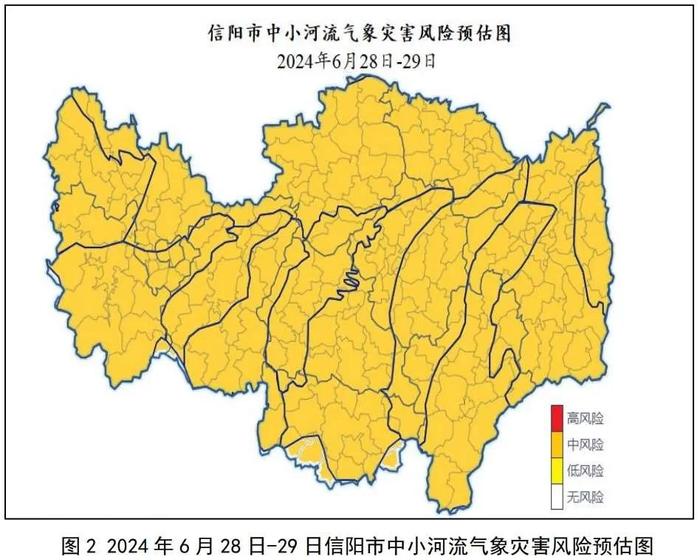 大暴雨、特大暴雨！信阳发布最新天气预报