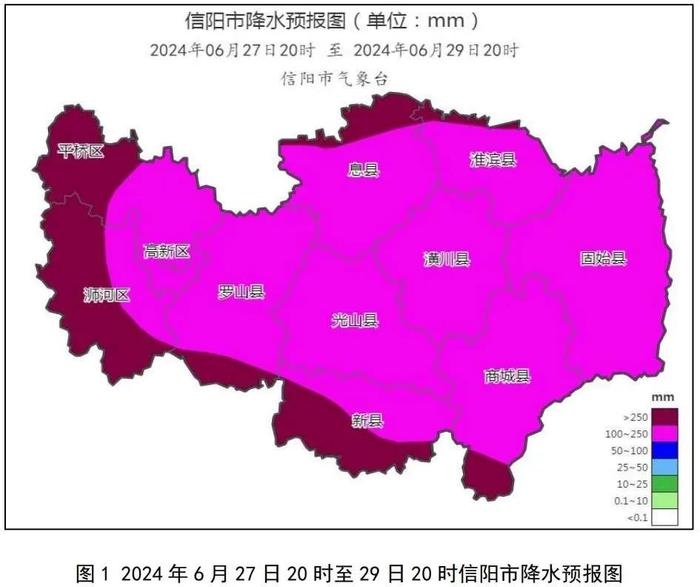 大暴雨、特大暴雨！信阳发布最新天气预报