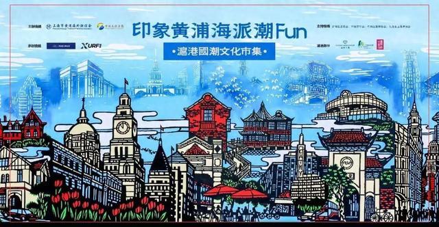 燃爆香港中环！这场黄浦“国潮海派市集”惊艳亮相香江之畔