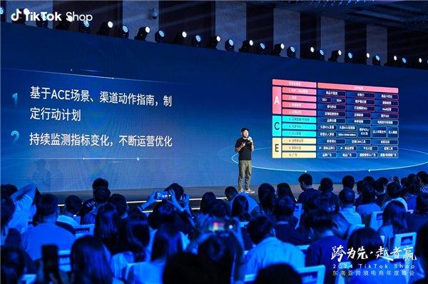 TikTok Shop东南亚跨境电商正式发布飞轮计划，助力商家高效出海东南亚