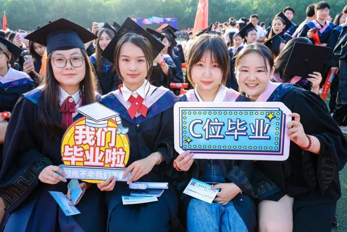 超燃、超暖！山东女子学院2024年毕业典礼来啦