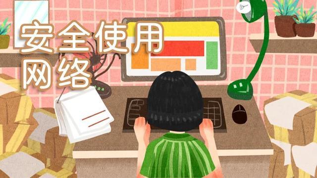 速看！2024年中小学生暑期安全提示42条