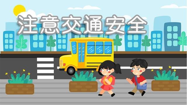 速看！2024年中小学生暑期安全提示42条