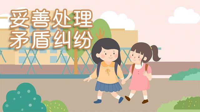 速看！2024年中小学生暑期安全提示42条