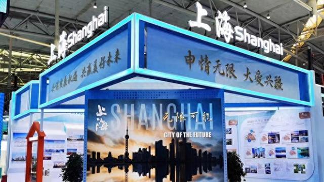 在新疆举办的博览会，为何上海年年参加？