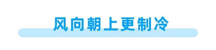 空调用错一身病！教你3招，开空调凉快又省电，赶紧提醒家人！