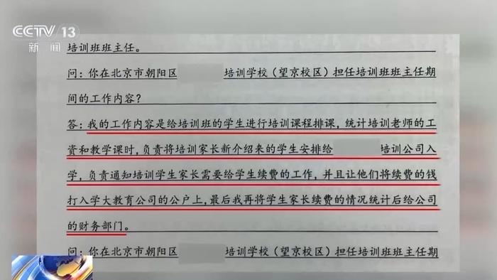 花钱就能上名校？事关高考招录，这些诈骗套路要当心！