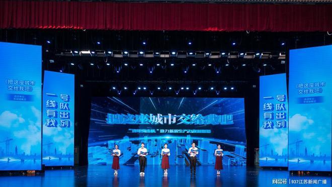 2024年南京市“安全生产 青年当先”主题演讲比赛颁奖
