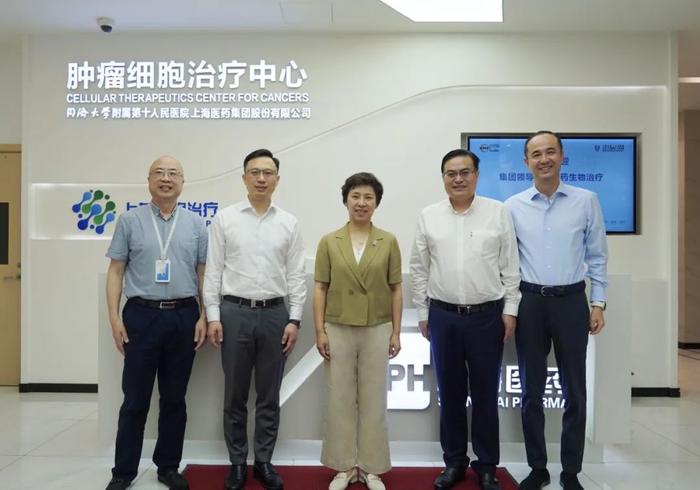 上实集团与上海市第十人民医院开启联合创新发展新篇章