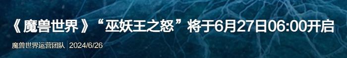 “5点半就起来等着了”！520天之后，重返“世界”