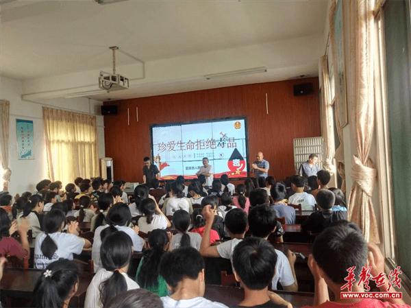 宜章县人民法院赴平和学校开展禁毒教育