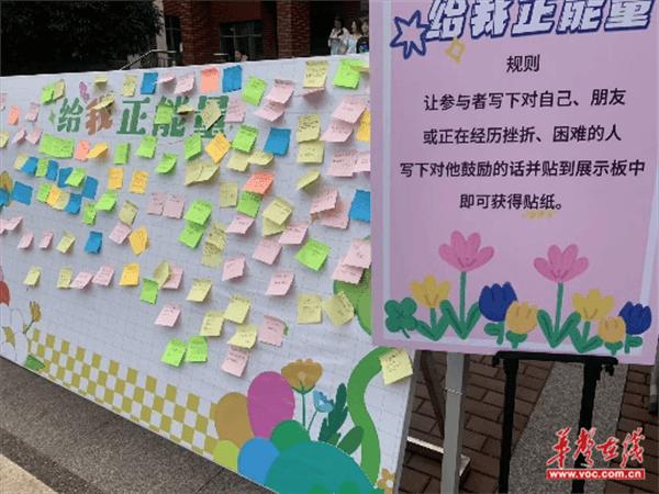 湖南劳动人事职业学院举办资助诚信主题活动