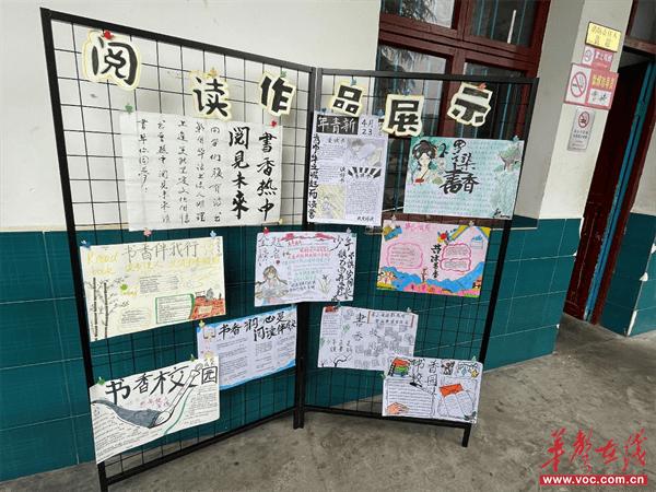 热市镇中学举行阅读成果展示活动