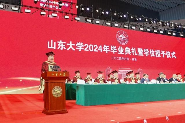 奋力奔跑、逐浪前行！山大青岛校区举行2024年毕业典礼暨学位授予仪式