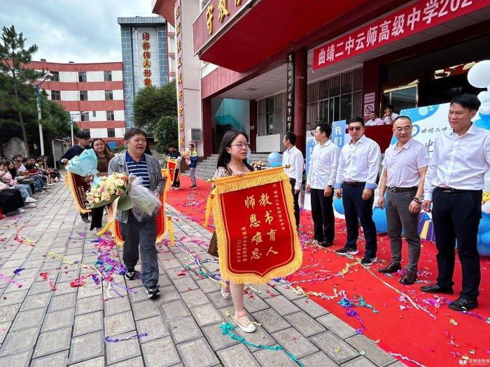 追光逐梦 接续奋斗 曲靖二中云师高级中学举行2024届毕业庆典暨新高三动员大会