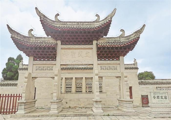 安顺武庙：传承600余年文脉的石柱殿堂