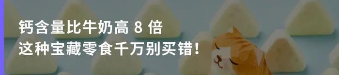 警惕！这种维生素 10 个人里 9 个缺，可能让你疲乏、易怒、皮肤差……