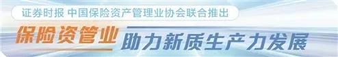 泰康资产段国圣：依托数字化升级投研体系，积极打造新质投资力