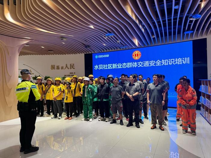 深圳罗湖区水贝社区开展新就业形态劳动者慰问活动
