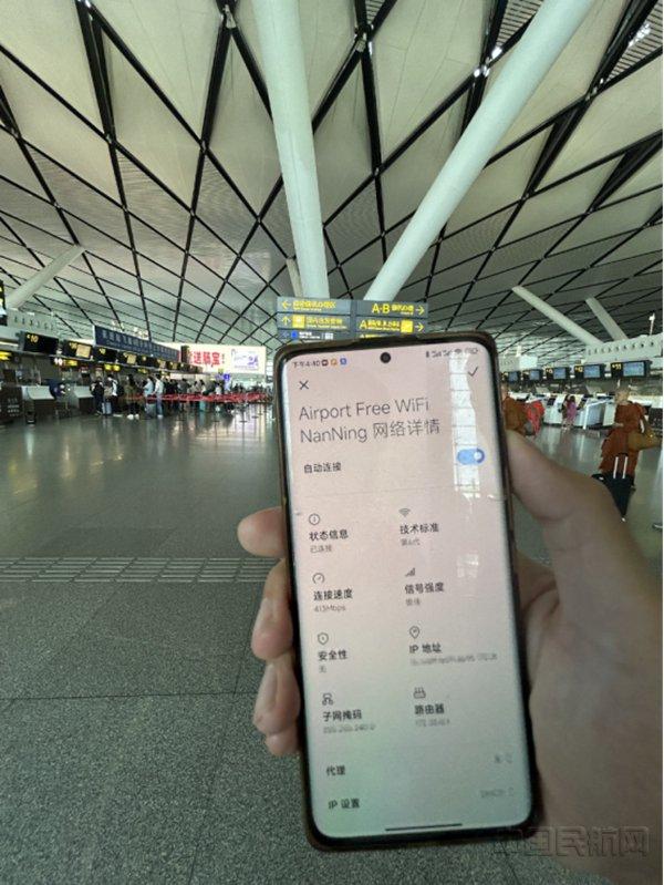 南宁机场T2航站楼Wi-Fi全面升级，旅客畅享免费高速网络