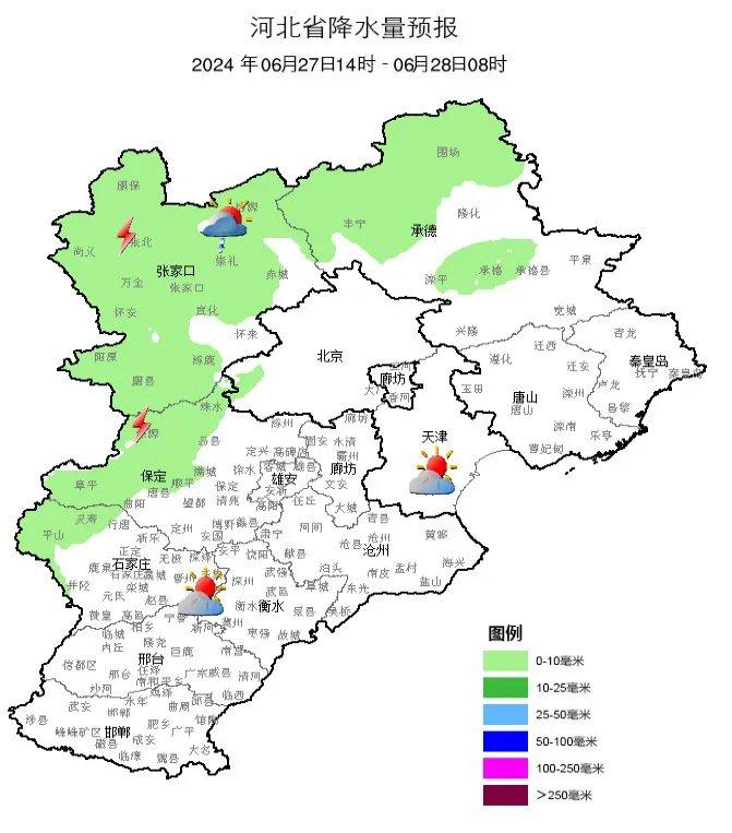 西北部雷雨+冰雹！高温范围还将扩大加强 未来三天河北天气→