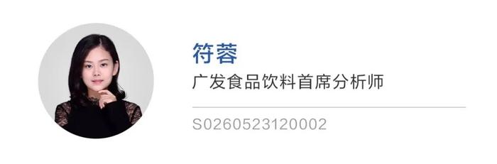 【广发•早间速递】证券行业2024年中期策略：顺应新监管环境，迎接供给侧改革