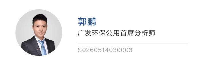 【广发•早间速递】证券行业2024年中期策略：顺应新监管环境，迎接供给侧改革