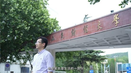 00后B站恶补数学，山财大数学教师宋浩火爆“出圈”