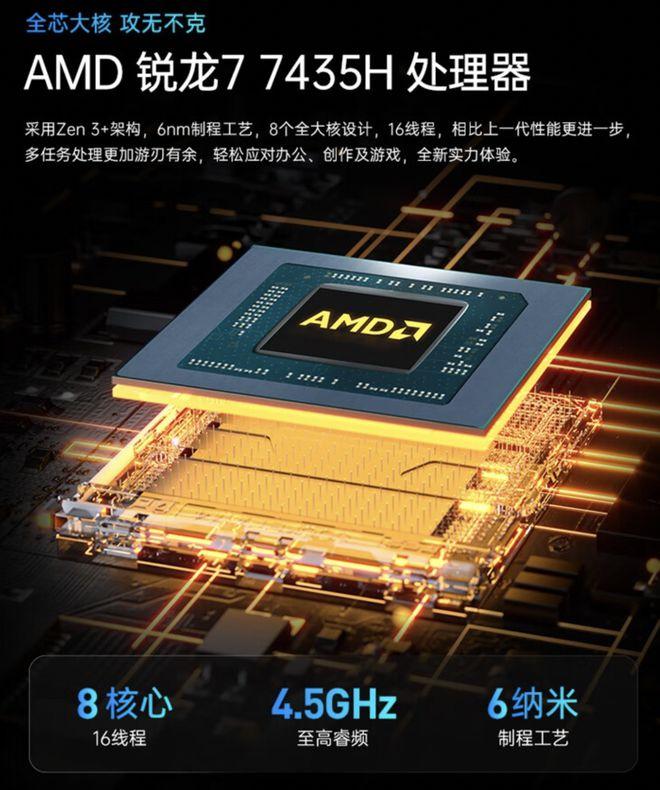 机械师曙光 15 Pro 2024新配置上线！满血RTX 4060，5699元起