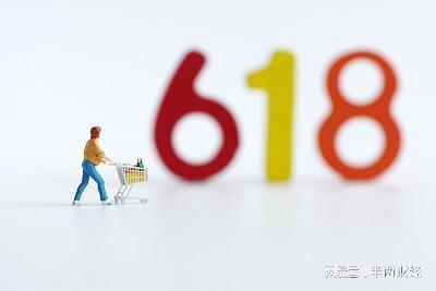 618消费维权舆情分析发布 以次充好、退换货、保价等方面成新热点