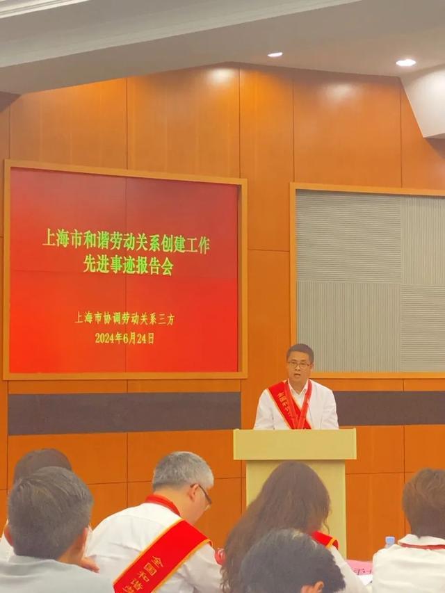 宝山这位同志荣获“全国和谐劳动关系创建工作先进个人”荣誉称号！