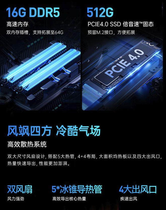 机械师曙光 15 Pro 2024新配置上线！满血RTX 4060，5699元起