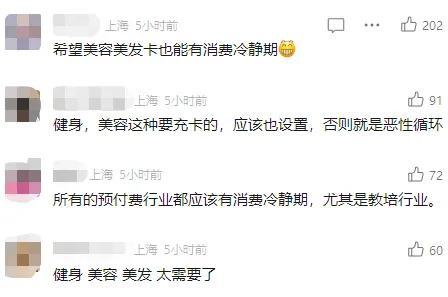 上海不少人被坑过，只能吃“哑巴亏”？官方出手：这些情况可无条件解约退费