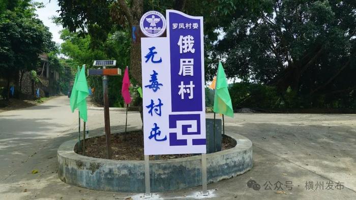 全民禁毒宣传月系列活动|南宁市开展“国际禁毒日”主题宣传活动