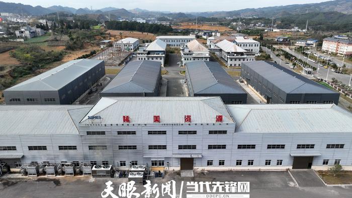 稀美资源鸟瞰图