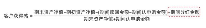 账户诊断三张表，财富健康透视镜——投资者回报白皮书系列研究报告之方案篇