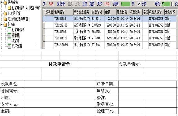 勤哲EXCEL服务器自动生成外贸企业订单管理系统