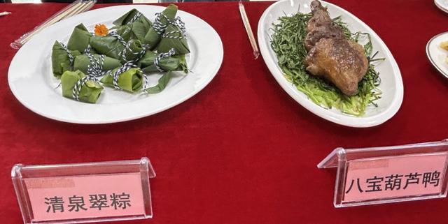 羊肉锅贴、五彩虾拖、清泉翠粽……这场大赛看馋了！