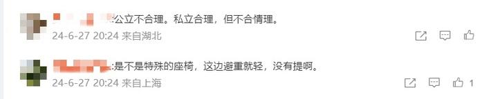 V观话题丨医院输液收“座椅费”引争议，你觉得合理吗？