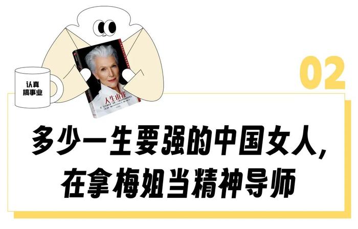 国货美妆疯抢“微商头老太”当代言人，这「疯批霸总的妈」咋成中产偶像了