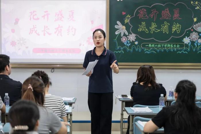 雁塔区航天小学召开期末家长会