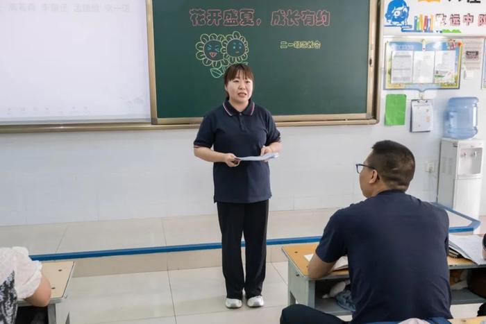 雁塔区航天小学召开期末家长会